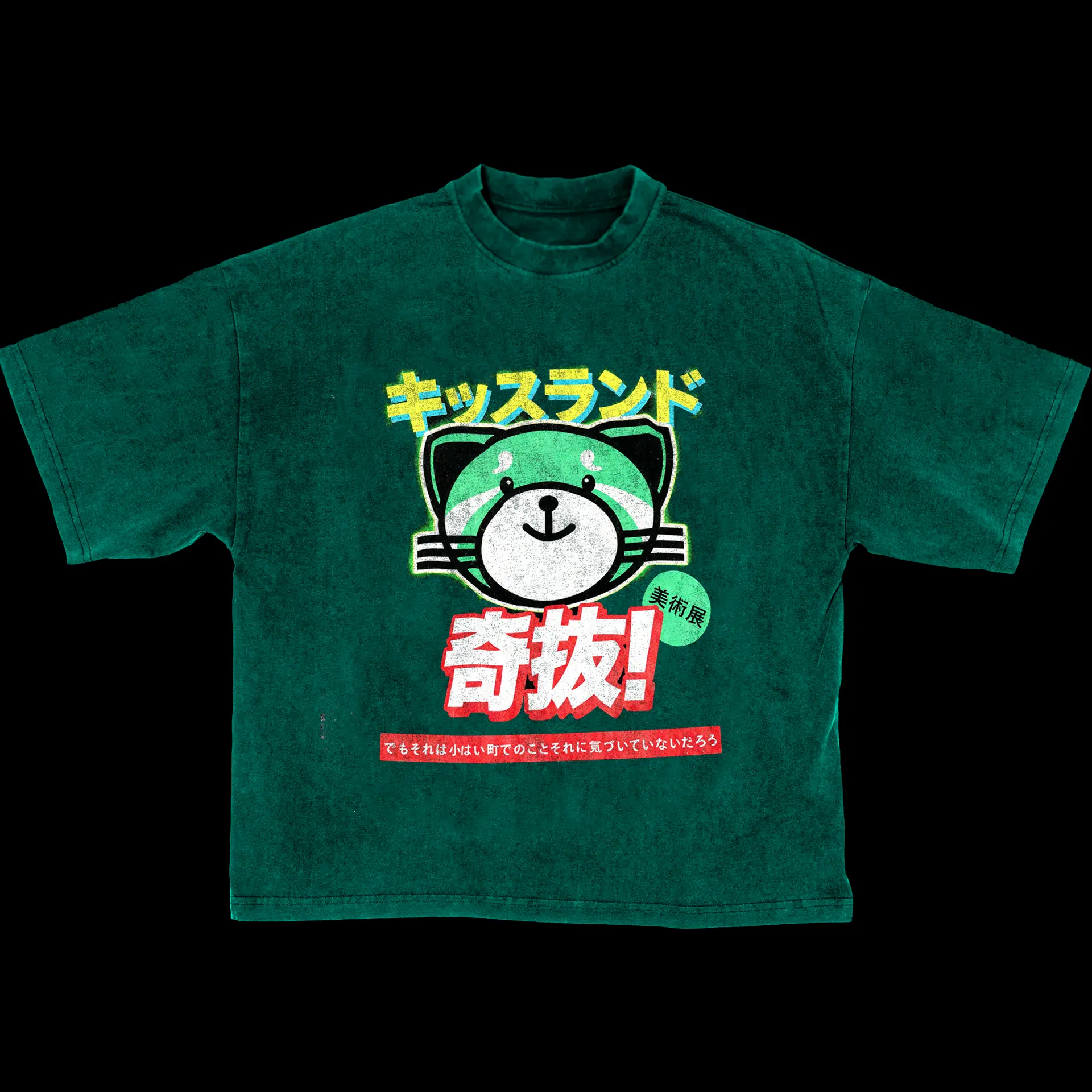 Kiss Land heavyweight washed graphic tee